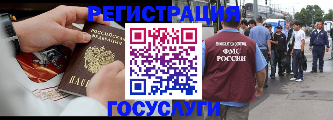 найти адрес прописки в Беслане