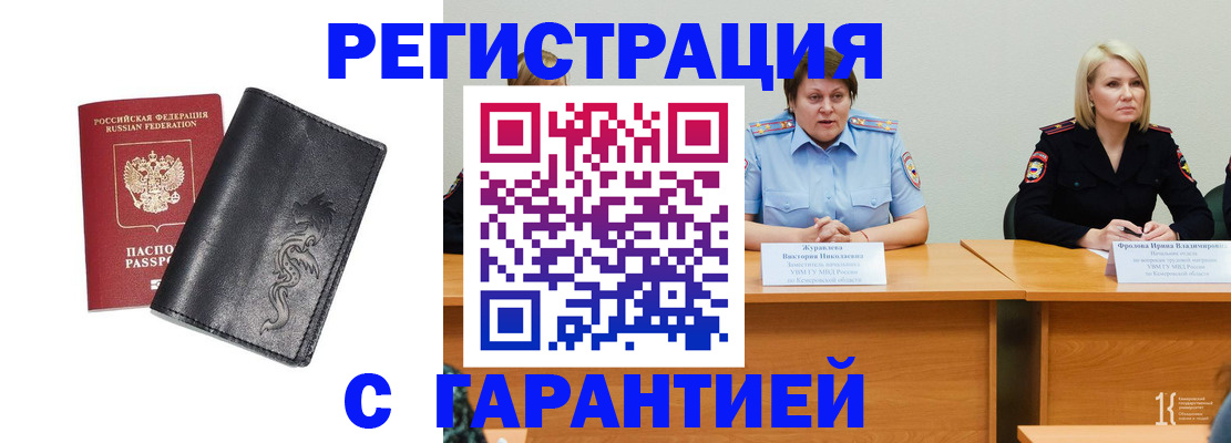 регистрация для дет. сада в Беслане