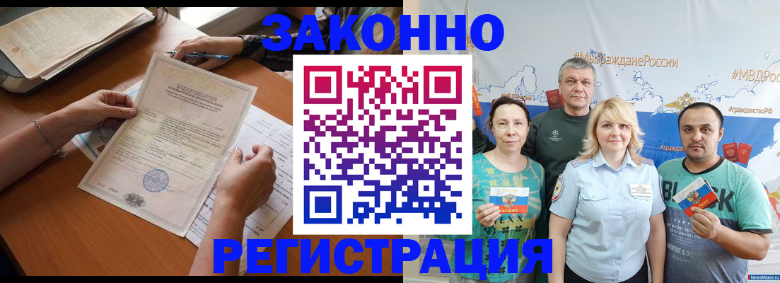 форма 3 в Беслане